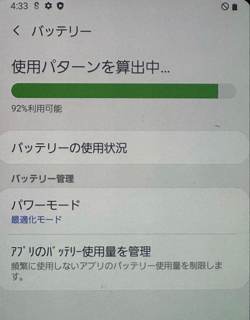 スマートフォン本体 Samsung A7