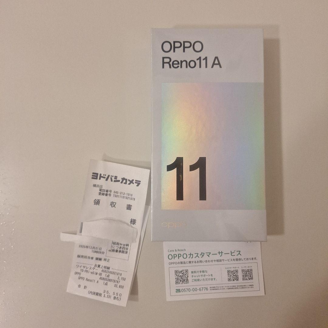 新品未開封】OPPO Reno11 A 128GB SIMフリー レシート保証付