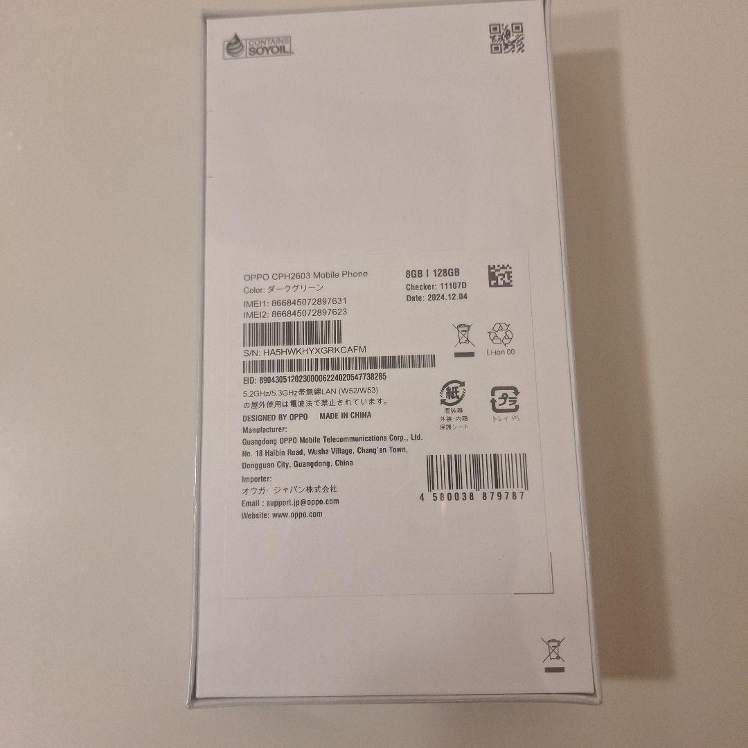 新品未開封】OPPO Reno11 A 128GB SIMフリー レシート保証付