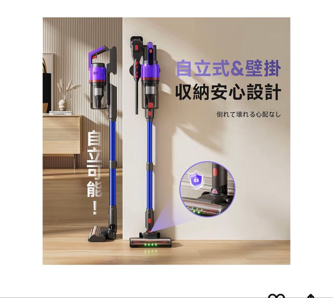 68 掃除機 強力吸引 コードレス掃除機　LED搭載　自立式　急速充電