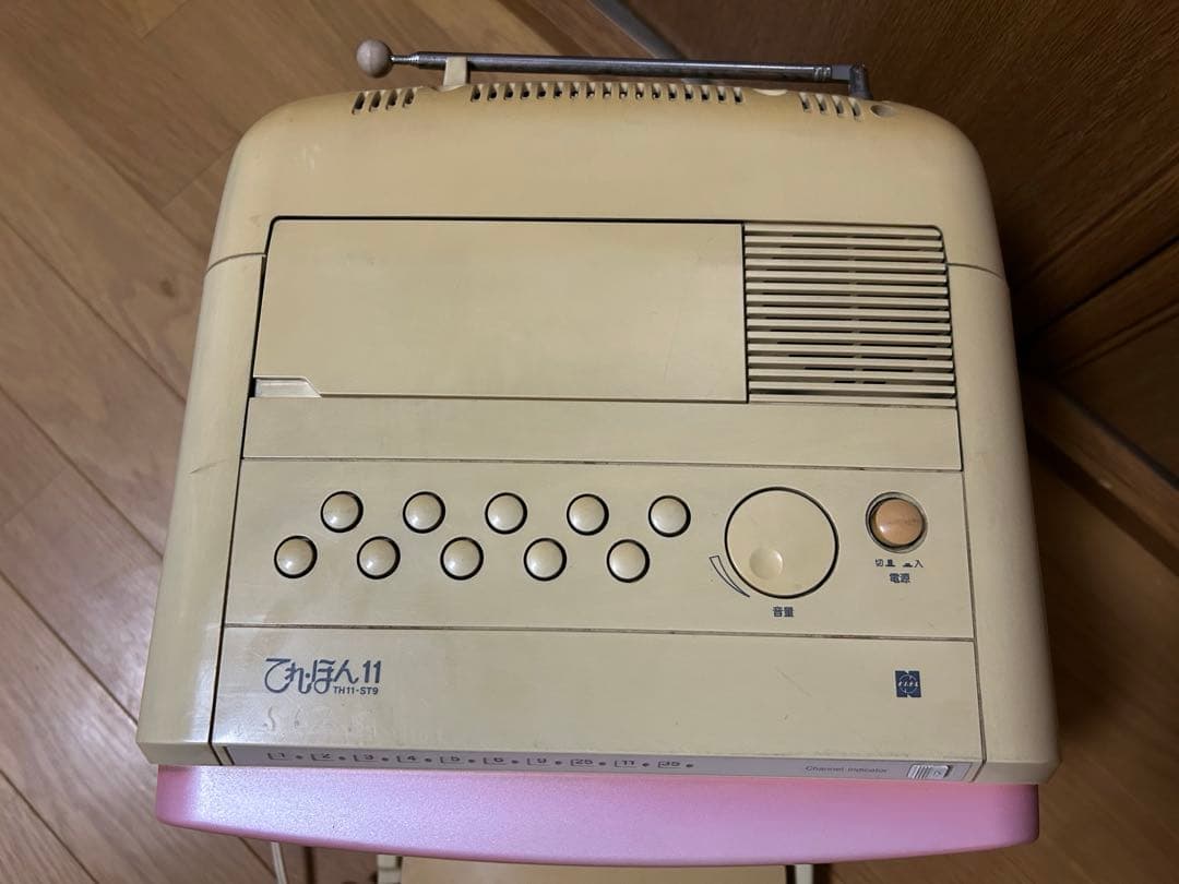 昭和レトロ ナショナル 電話付きテレビ てれ・ほん11 ピンク