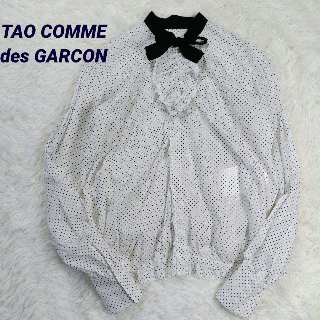 22SS極美品✨タオコムデギャルソン ボウタイフリルブラウス　ドット　Ｍ