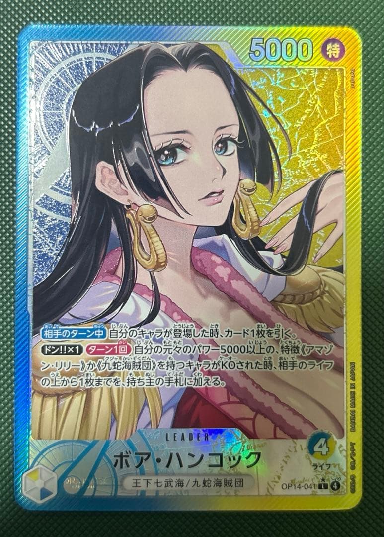ワンピースカード　ハンコックリーパラ