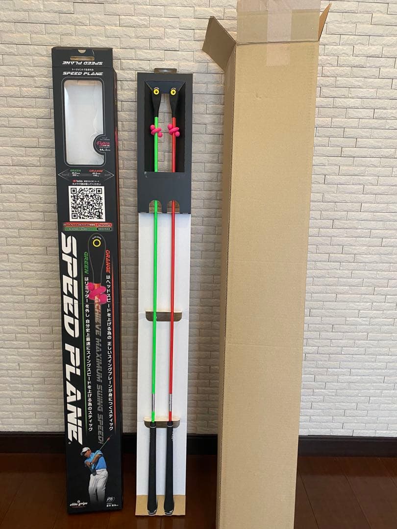 エリートグリップスピードプレーンゴルフスウィング練習機　２本セット