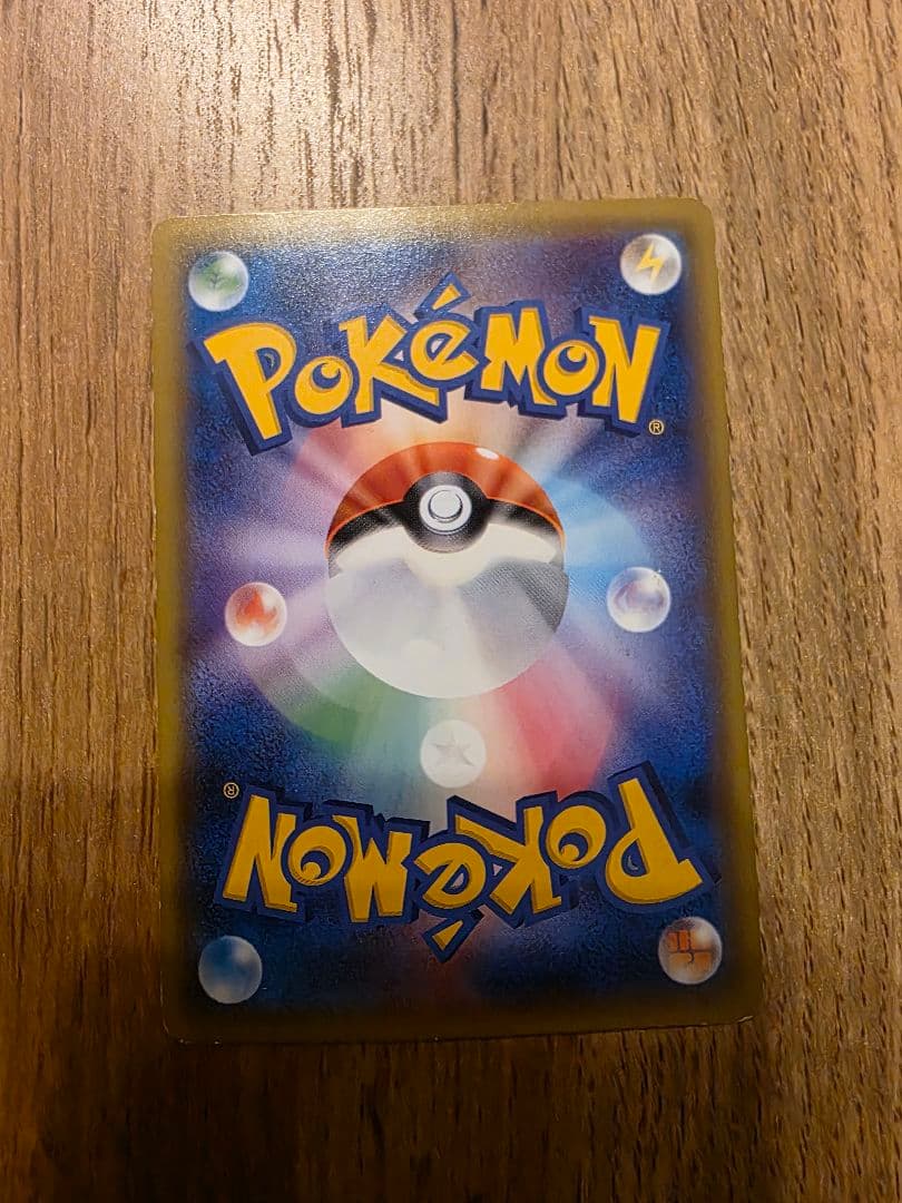 MミュウツーEX SR XY8 赤い閃光 063/059