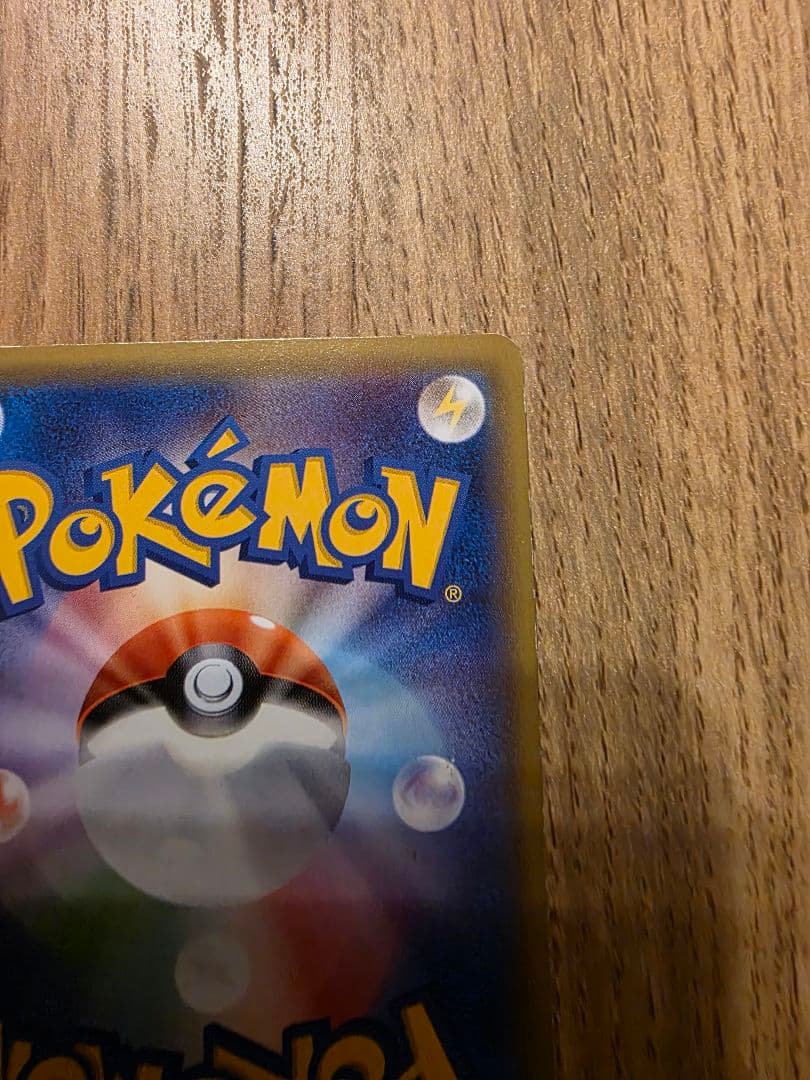 MミュウツーEX SR XY8 赤い閃光 063/059