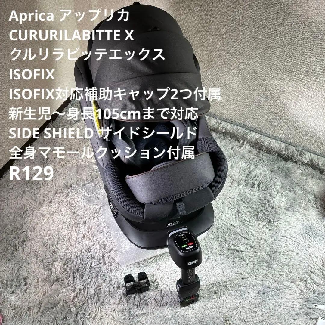 kenzo-美品アップリカ クルリラビッテエックス CURURILABIT