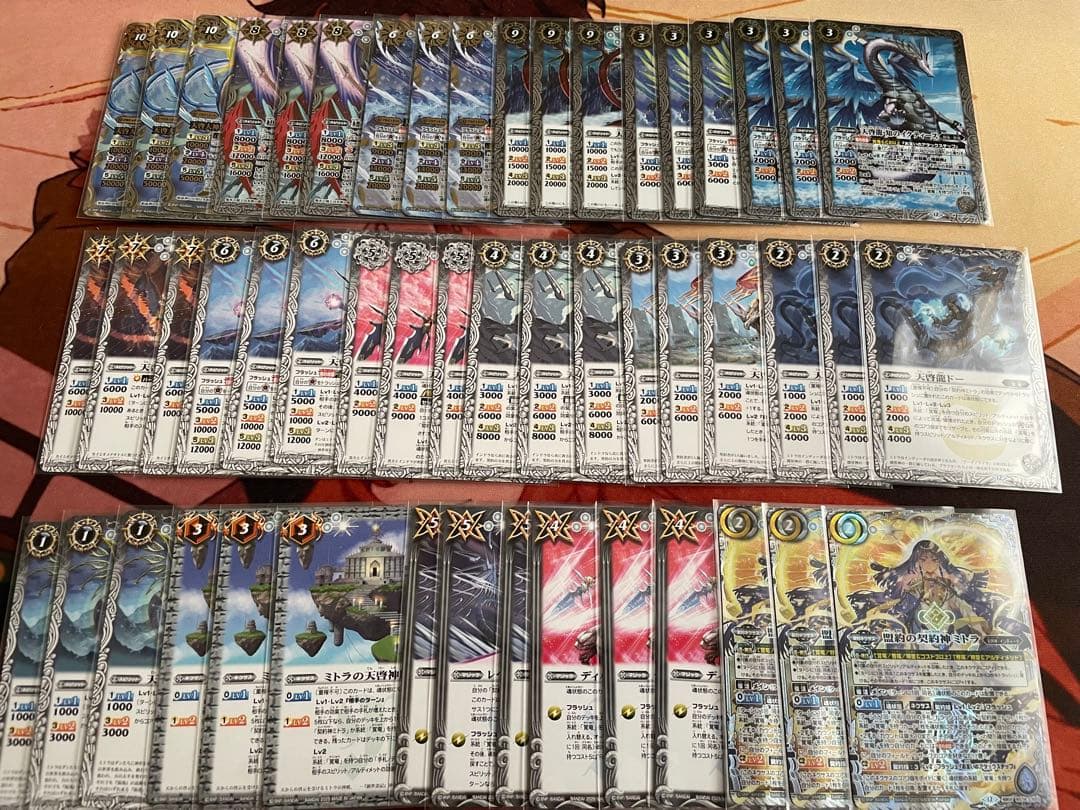 バトスピ 覇極来臨　ミトラデッキ・覚竜　3コン