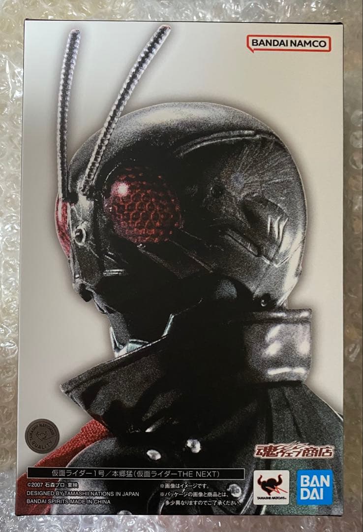 デ*ル様 S.H.Figuarts 真骨彫 仮面ライダーTHE NEXT 仮面ラ