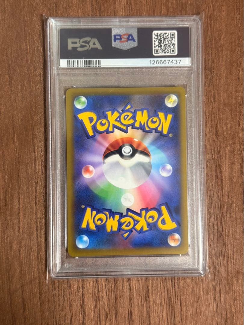 2022 ピカチュウ VMAX GEM MT 10 コロコロコミック