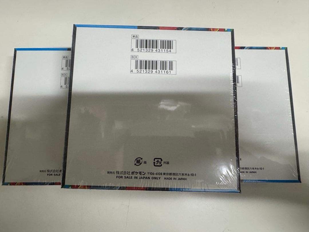 【新品】ポケモンカードゲーム メガブレイブ 3BOX