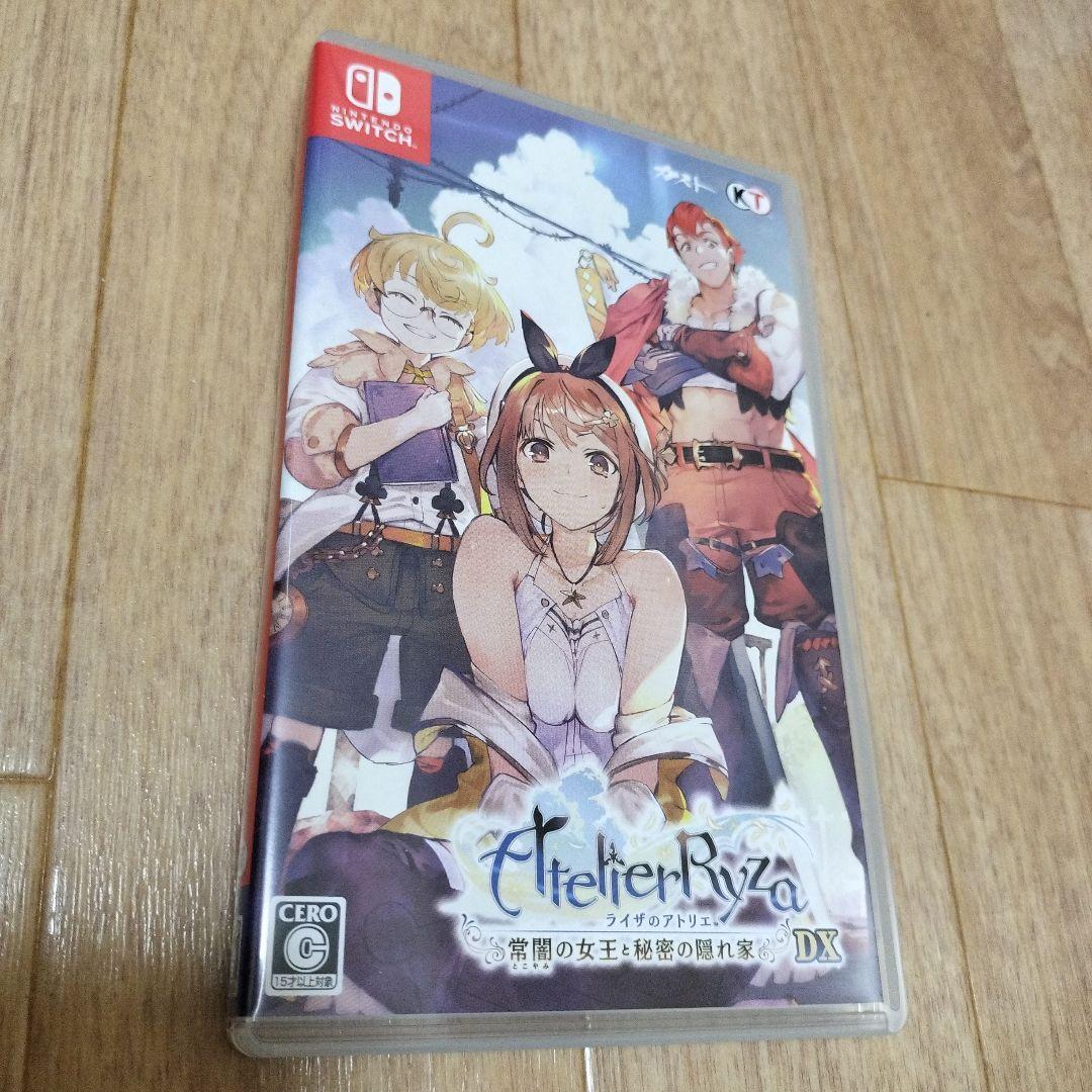 ライザのアトリエDX 3本セット