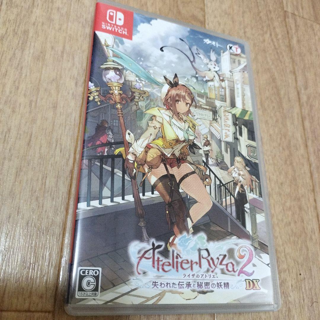 ライザのアトリエDX 3本セット