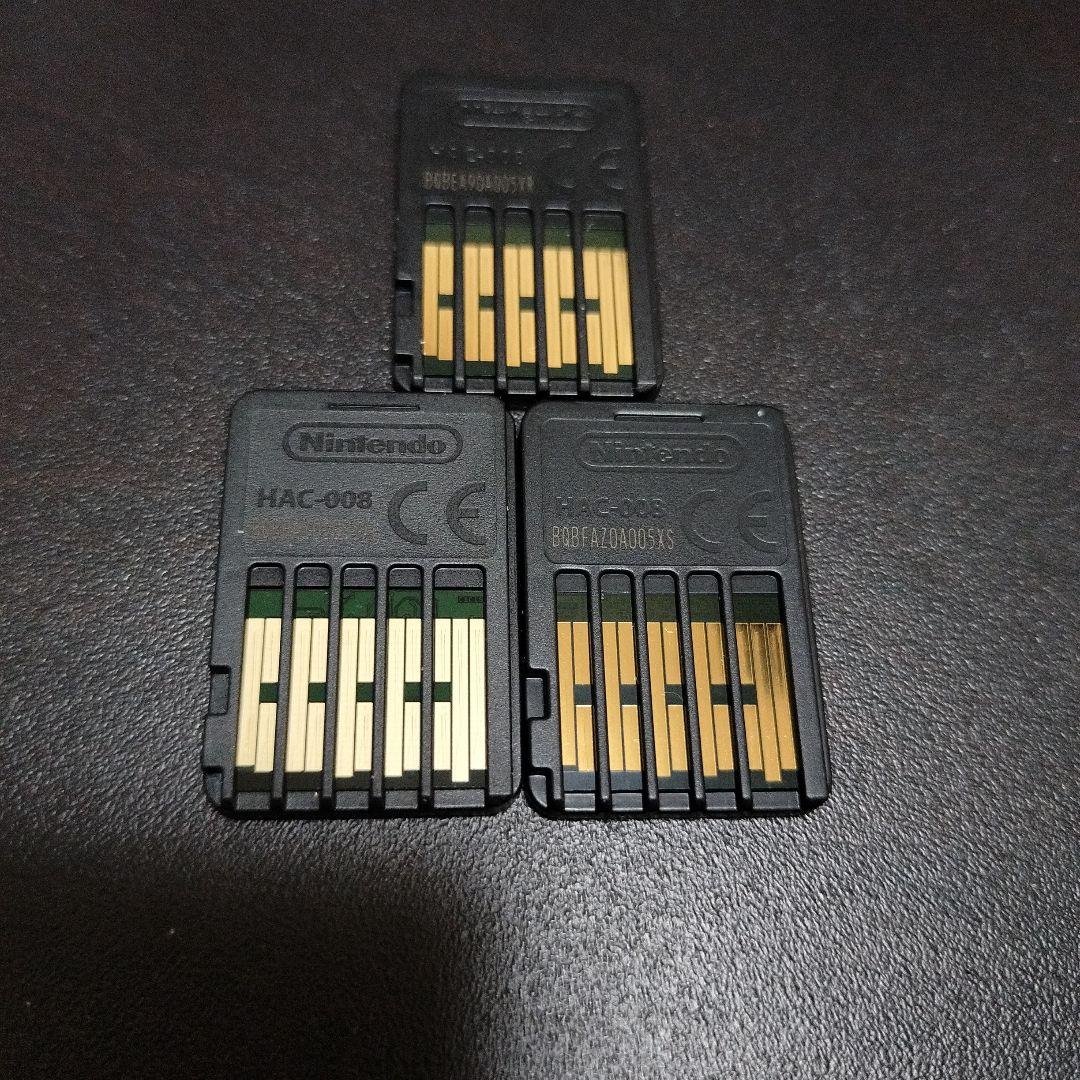 ライザのアトリエDX 3本セット