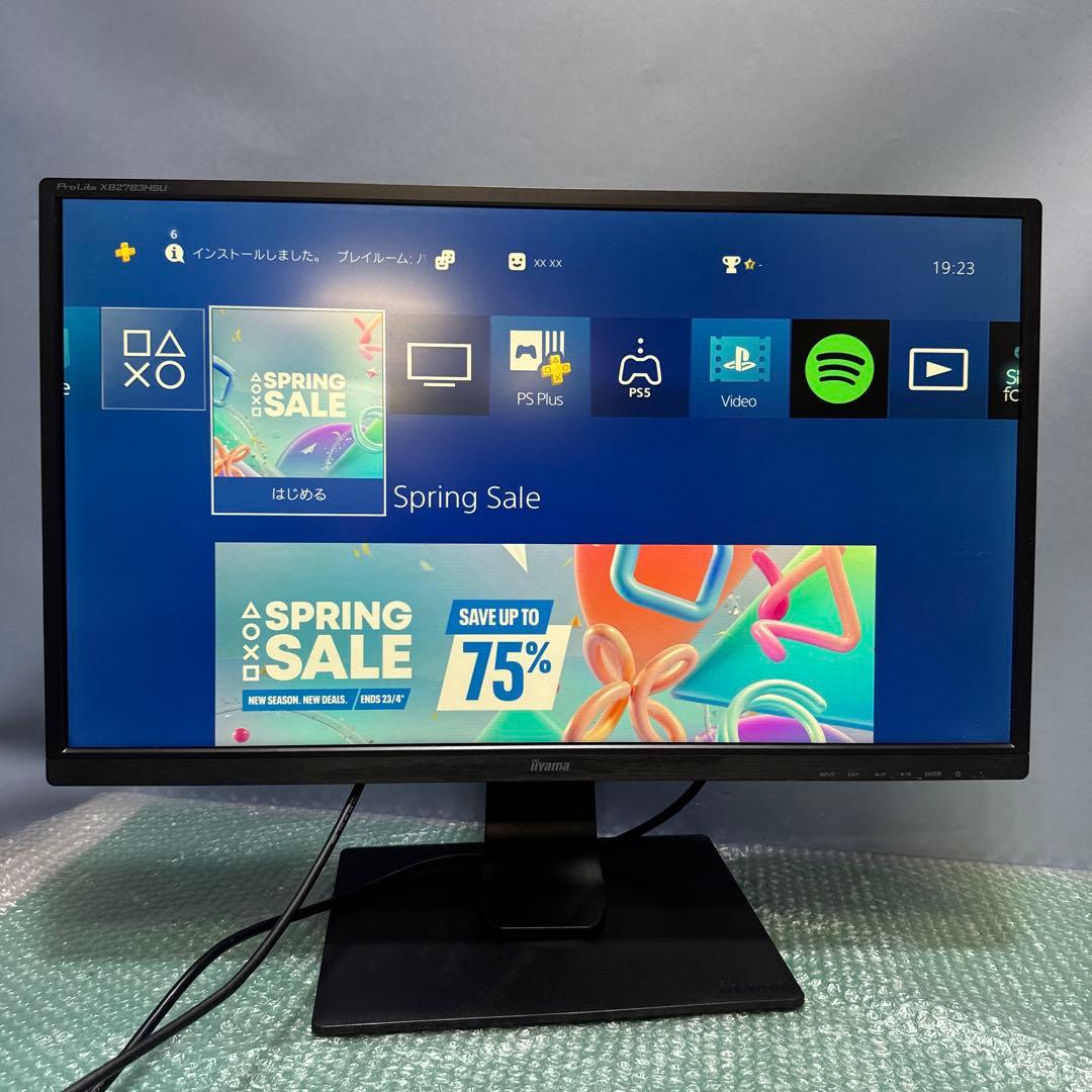 iiyama PROLITE XB2783HSU スピーカ内蔵