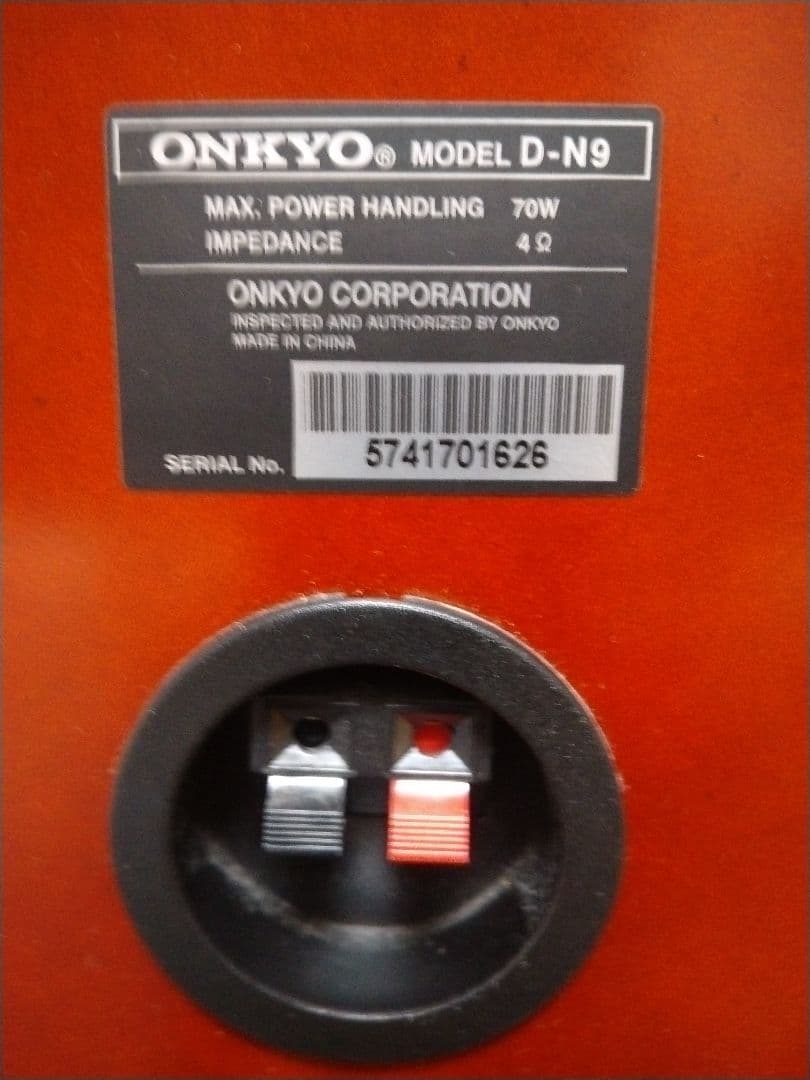 ONKYO　コンポ　FR-UN9