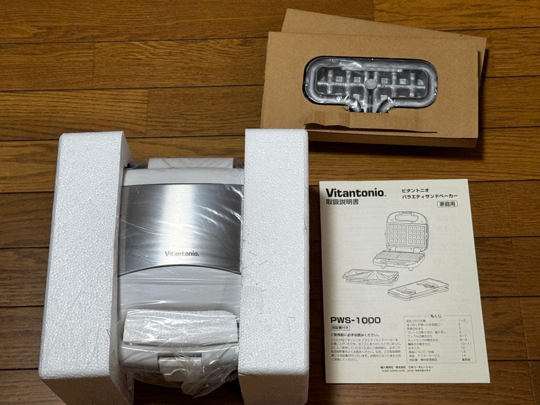 ビタントニオ バラエティサンドベーカーPWS-1000 ワッフルメーカー