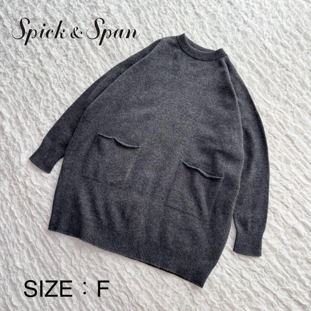 【美品】 スピックアンドスパン クルーネック ワイドチュニック プルオーバー