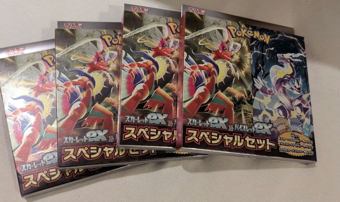 スペシャルセット　4BOX