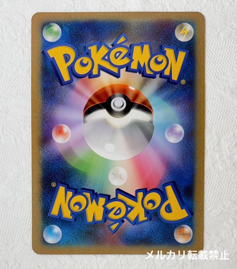 ポケモン調査隊　JR北海道　2011　ビクティニ　ジャンボカード