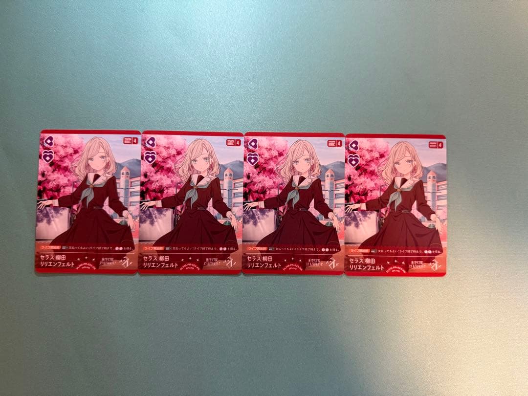 セラス・柳田・リリエンフェルト　PR　ラブカ プロモパック　vol.4 4枚