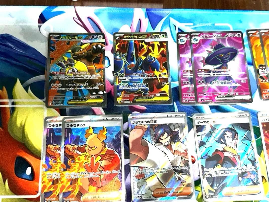 最終価格インフェルノ メガドリーム ポケモン グッズ SR 40枚