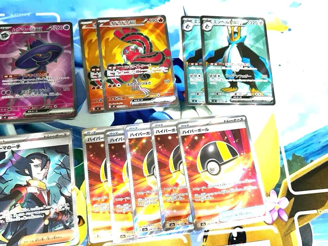 最終価格インフェルノ メガドリーム ポケモン グッズ SR 40枚