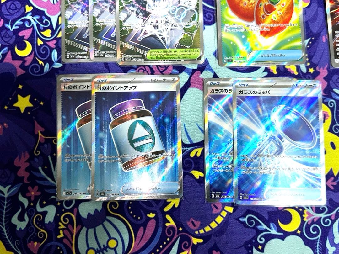 最終価格インフェルノ メガドリーム ポケモン グッズ SR 40枚