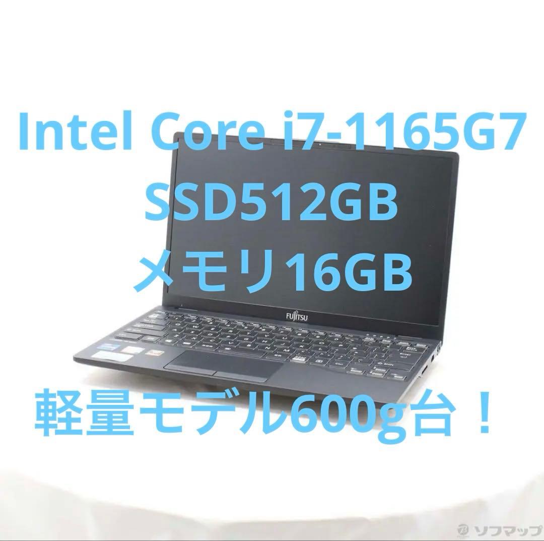 【12/5まで最終値下】富士通 LIFEBOOK UH90/E3