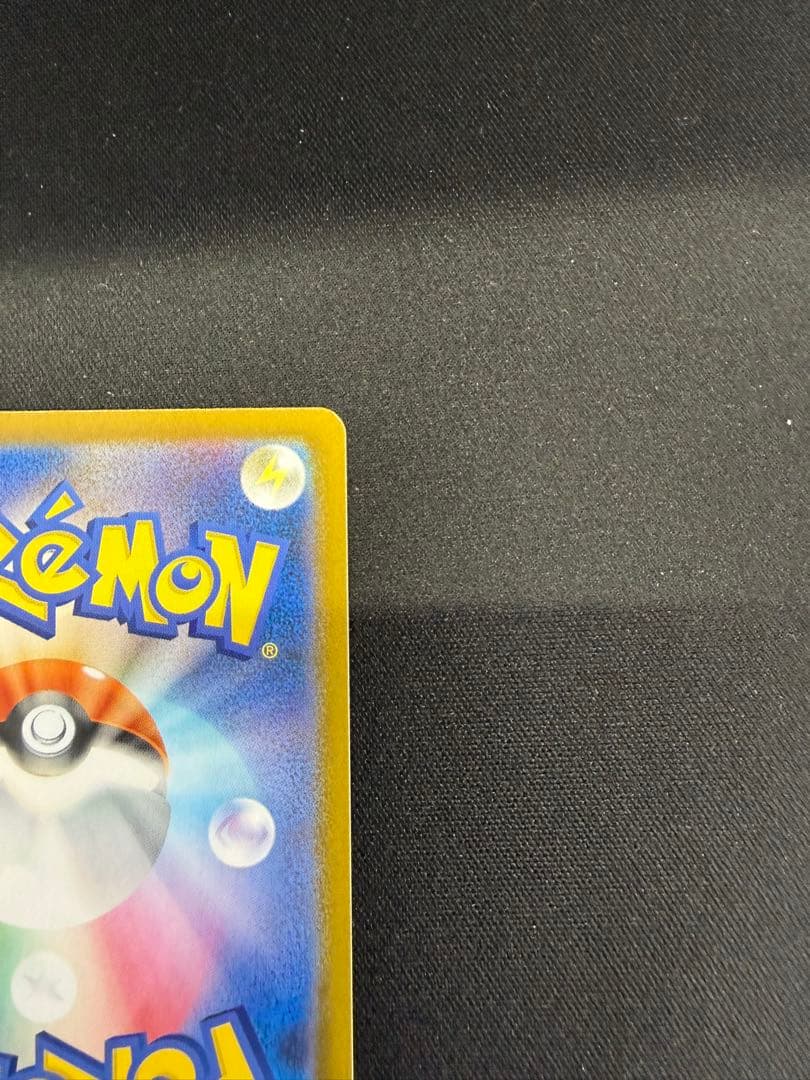 メイのはげまし　sar