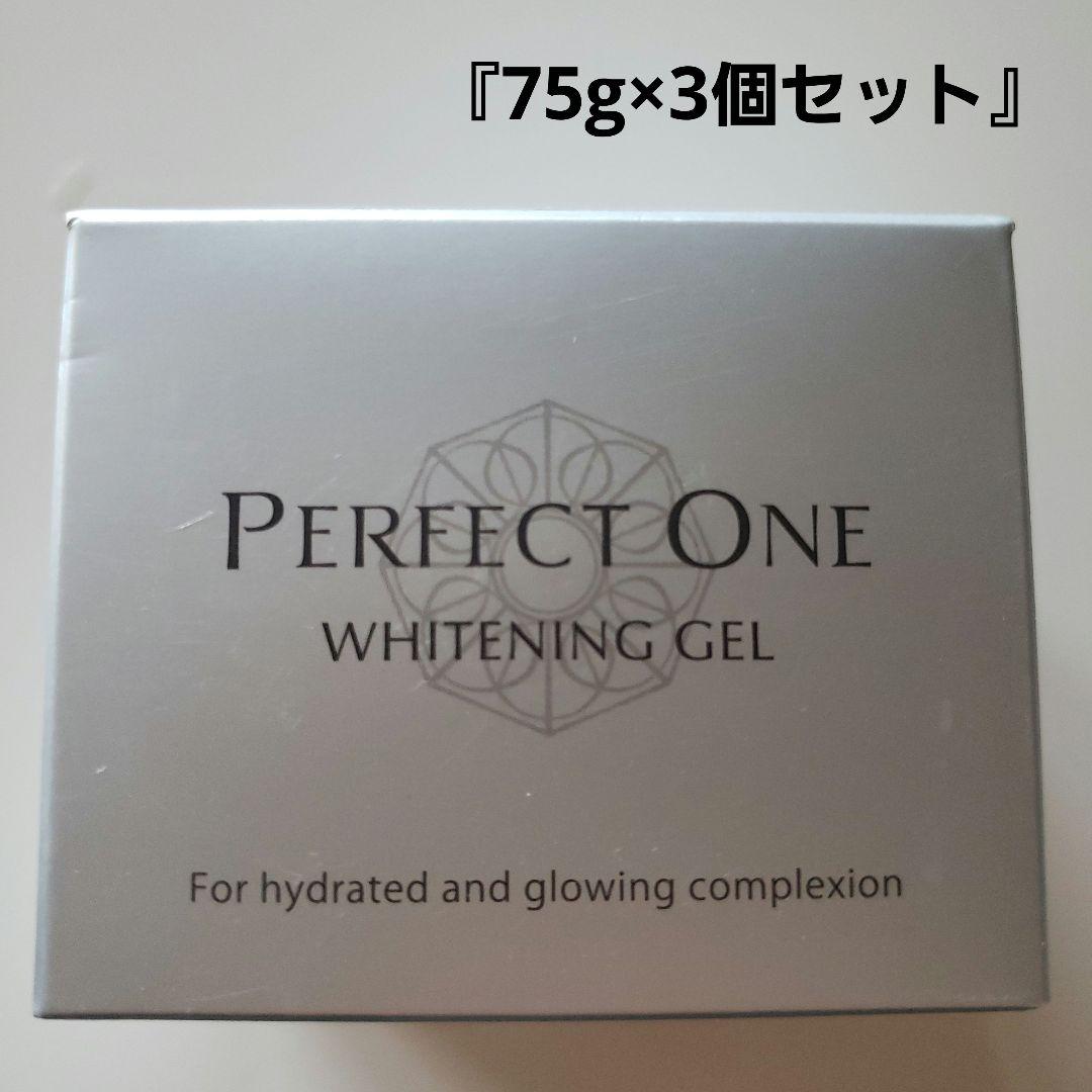 Perfect One Whitening Gel７５g　３個