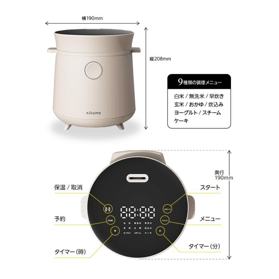 *おしゃれ家電★ 1年保証 炊飯器 2合 レシピ付 ホワイト 他カラー有