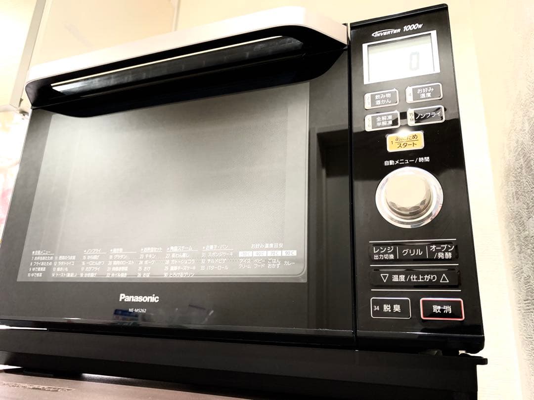 Panasonic 1000W オーブンレンジ