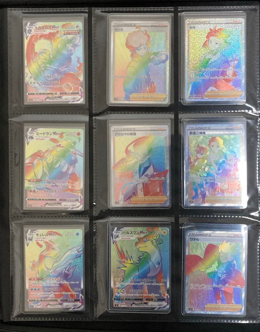 ア*ネ様 ポケモンカード HR 34枚 まとめ売り