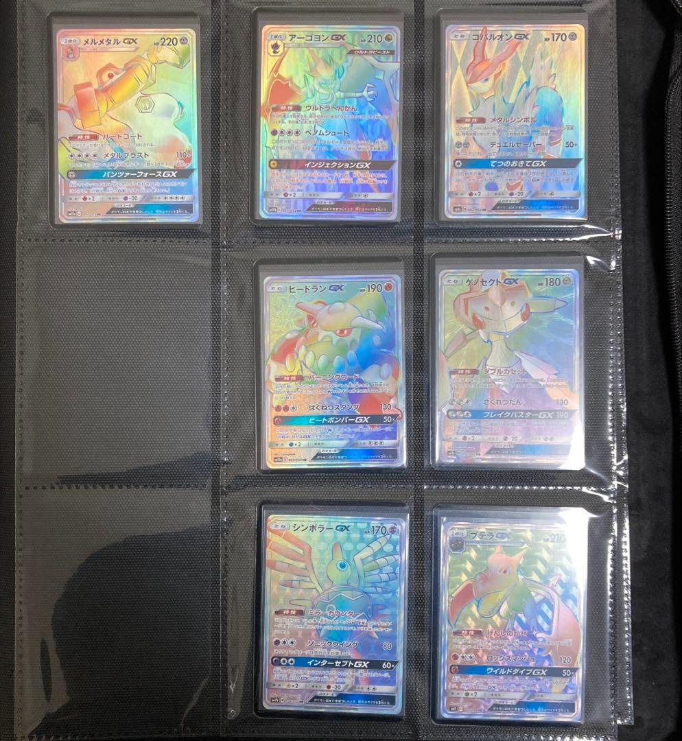 ア*ネ様 ポケモンカード HR 34枚 まとめ売り