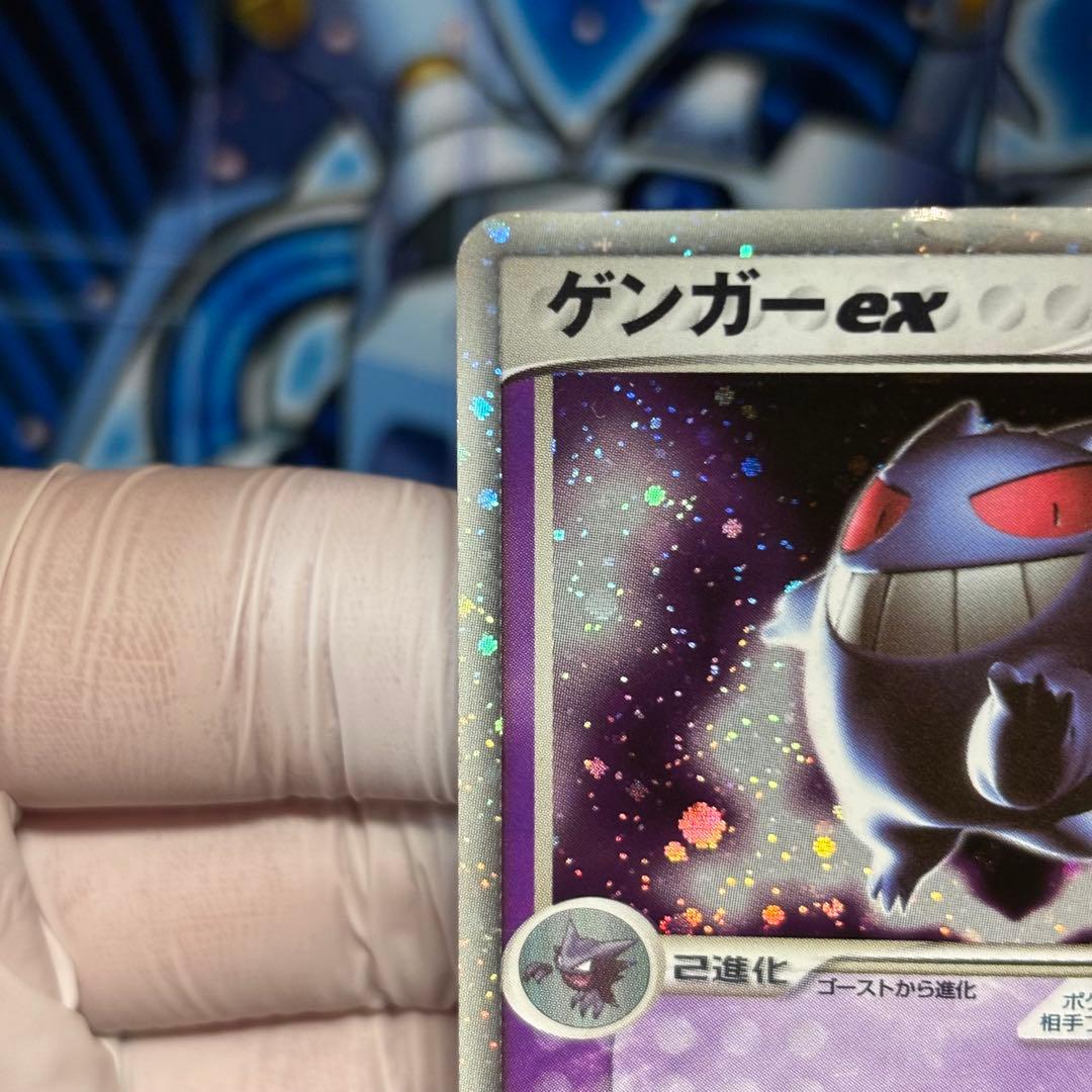ゲンガーex ☆ 拡張パック 伝説の飛翔 048/082 1ED