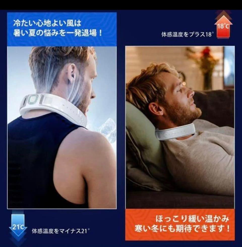 匿名配送 新品 URAメタウラ 冷暖房　ネック ポータブル エアコン