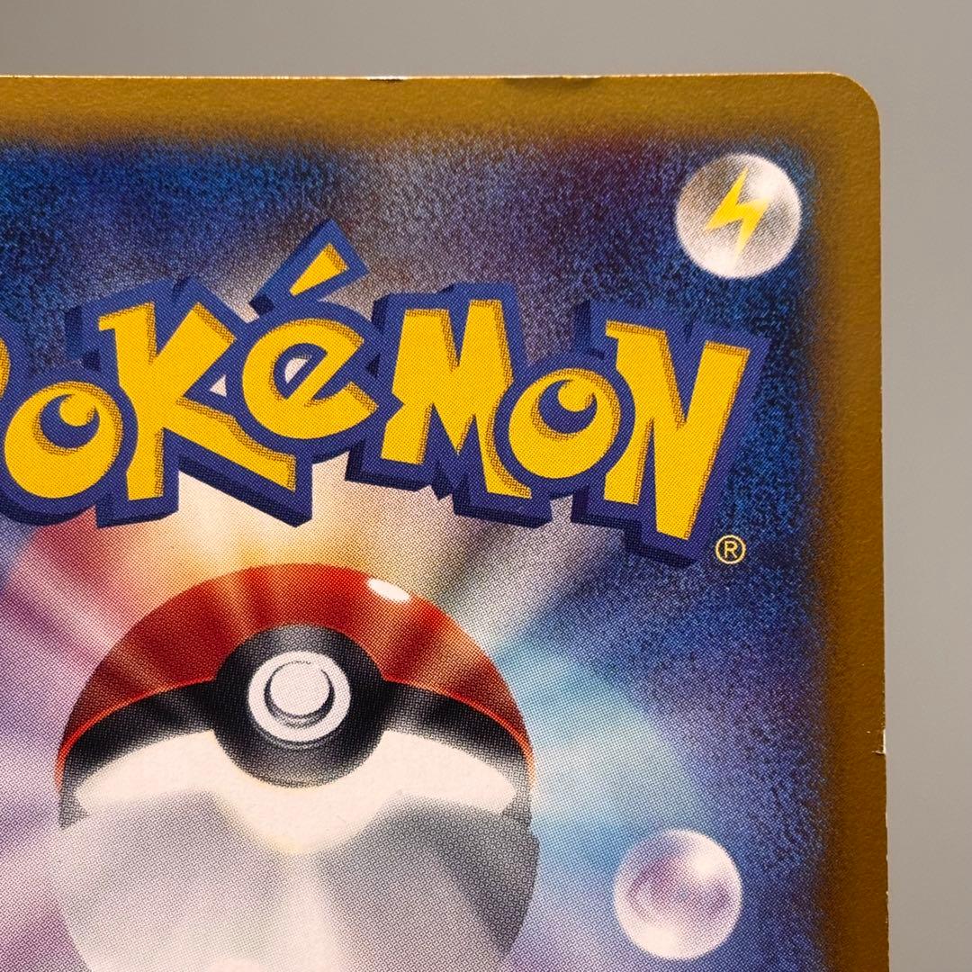 ポケモン カードゲーム キングドラ 拡張パック第3弾 海からの風 089/087