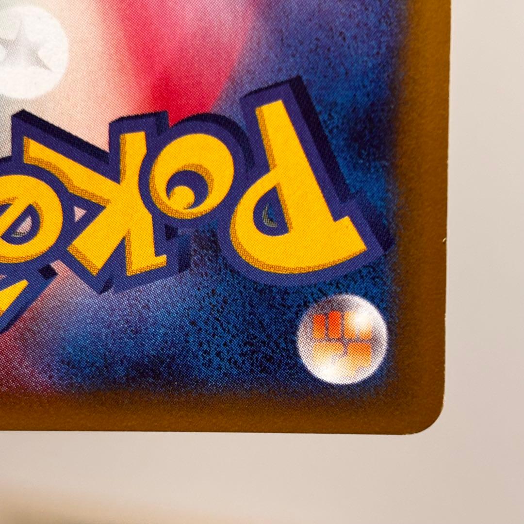 ポケモン カードゲーム キングドラ 拡張パック第3弾 海からの風 089/087