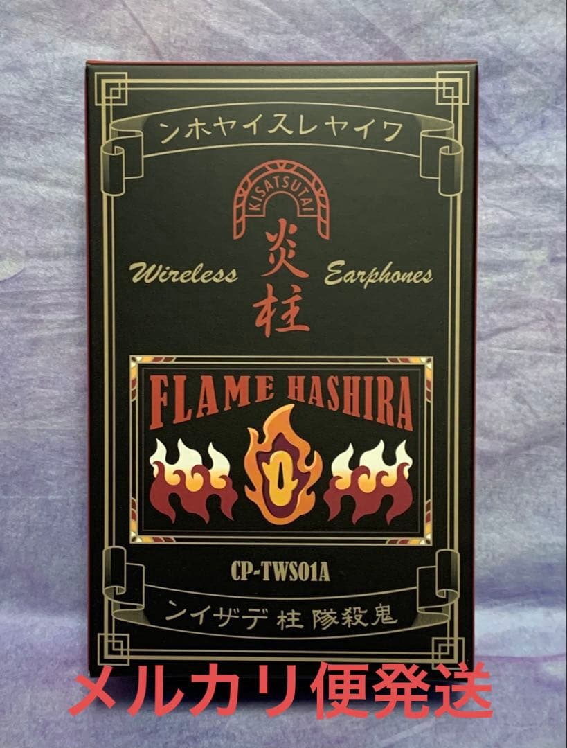 鬼滅の刃 ONKYO ワイヤレスイヤホン 煉獄 杏寿郎