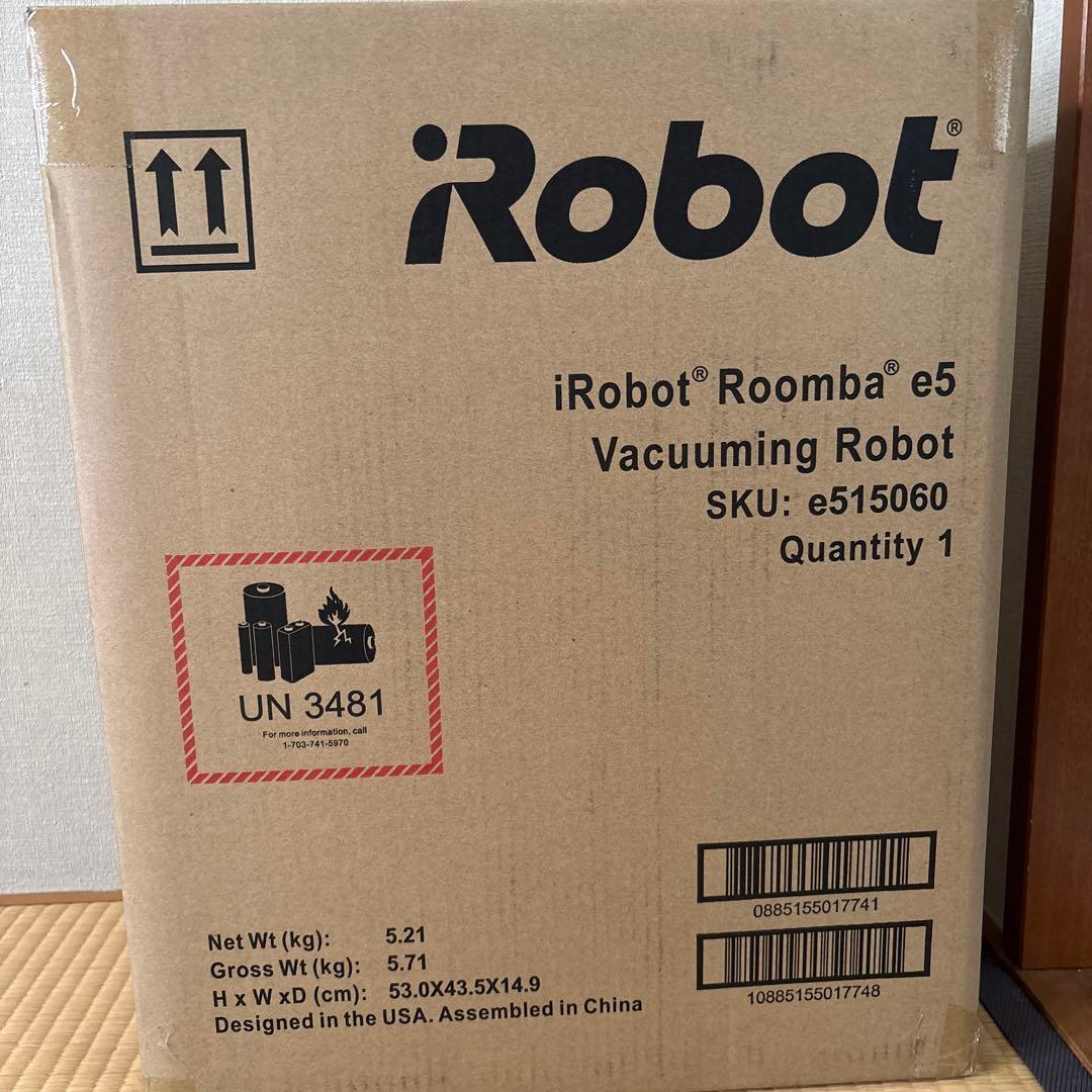 iRobot Roomba e5 ロボット掃除機 本体