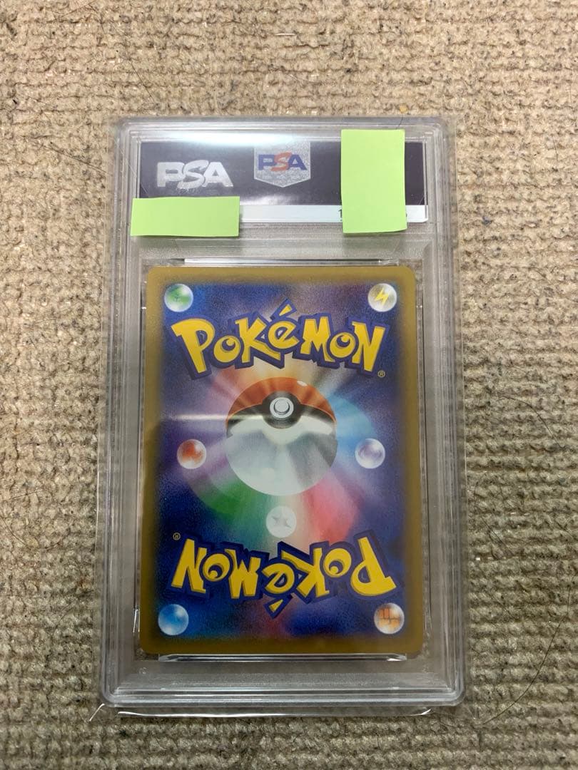 カビゴン カナヘイ [SM10 076/095] ダブルブレイズ　 PSA10