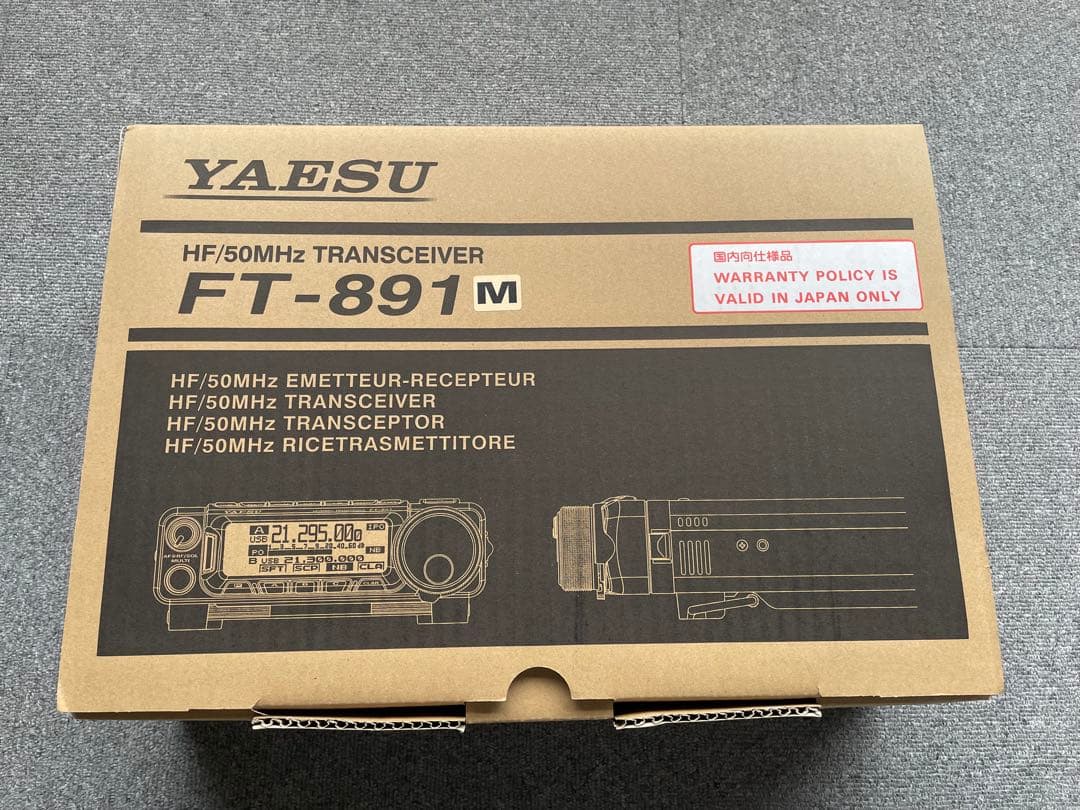 YAESU FT-891M トランシーバー(50W機)