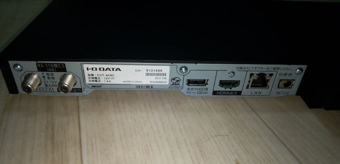 レコーダー HDCZ-UTL4K/E