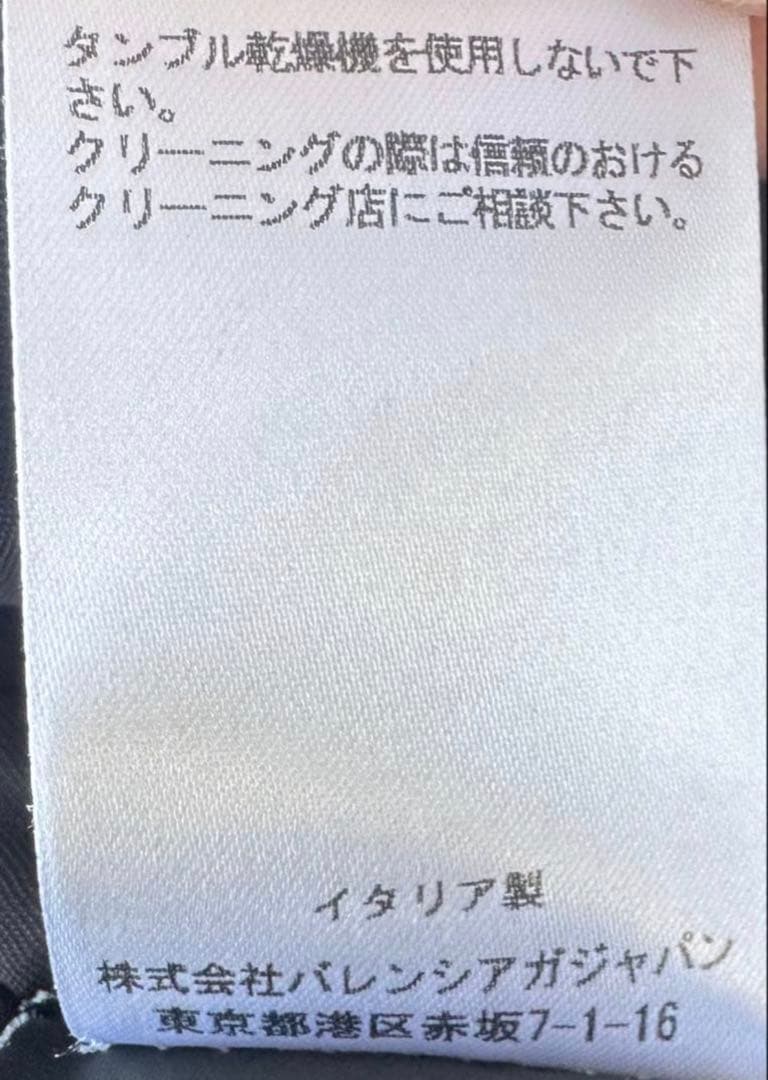 ジャケット・アウター Balenciaga by A. Wang Military Mods Coat