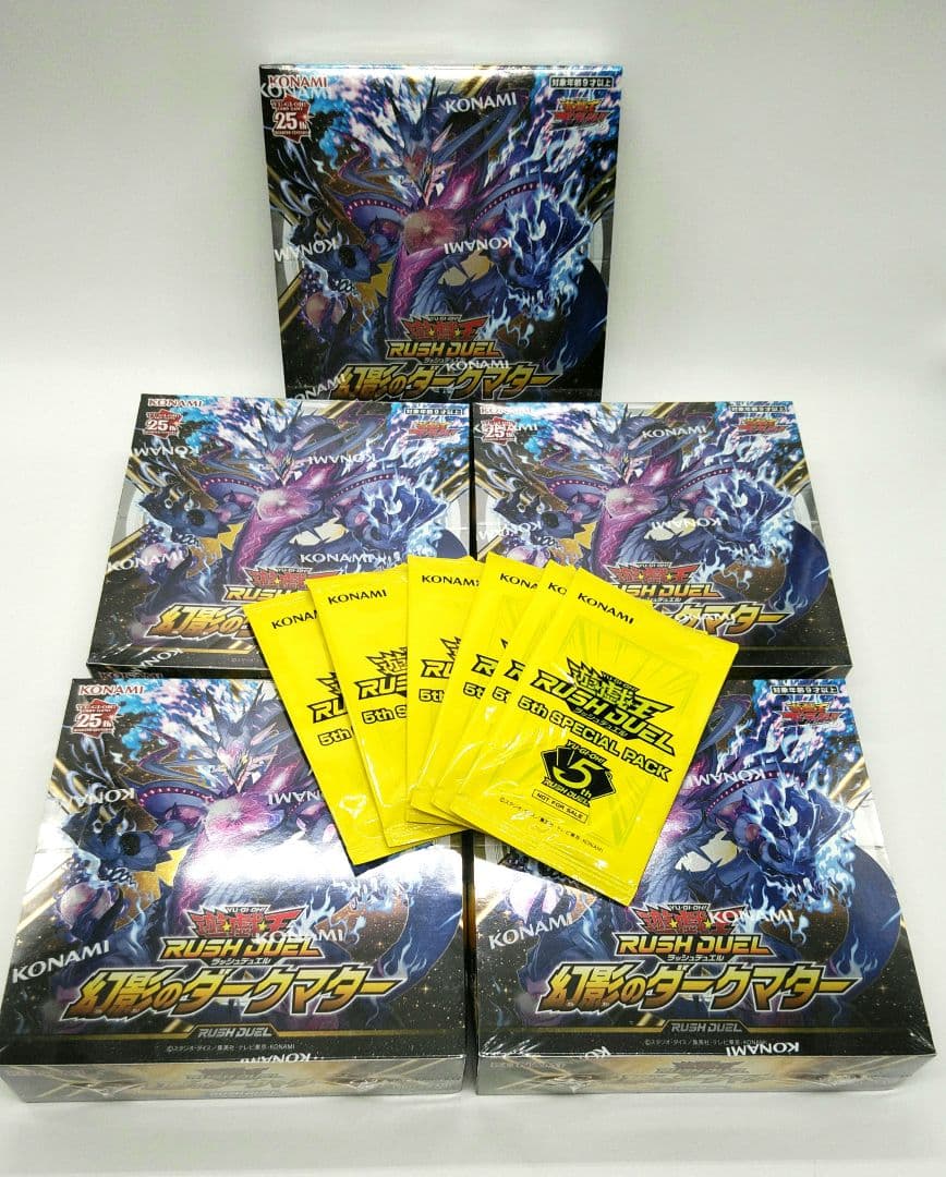 幻影のダークマター 5box 未開封 シュリンク付　スペシャルパック 6パック