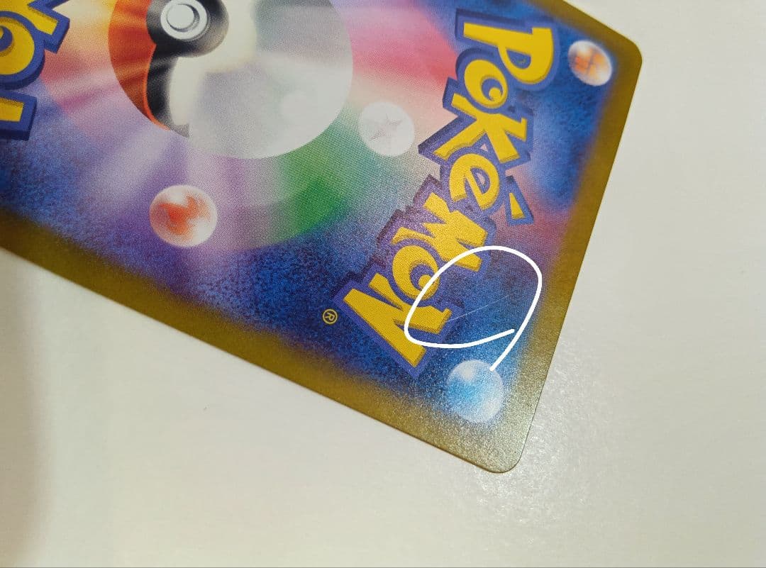 ルチアのアピール SAR SV7a 楽園ドラゴーナ 091/064