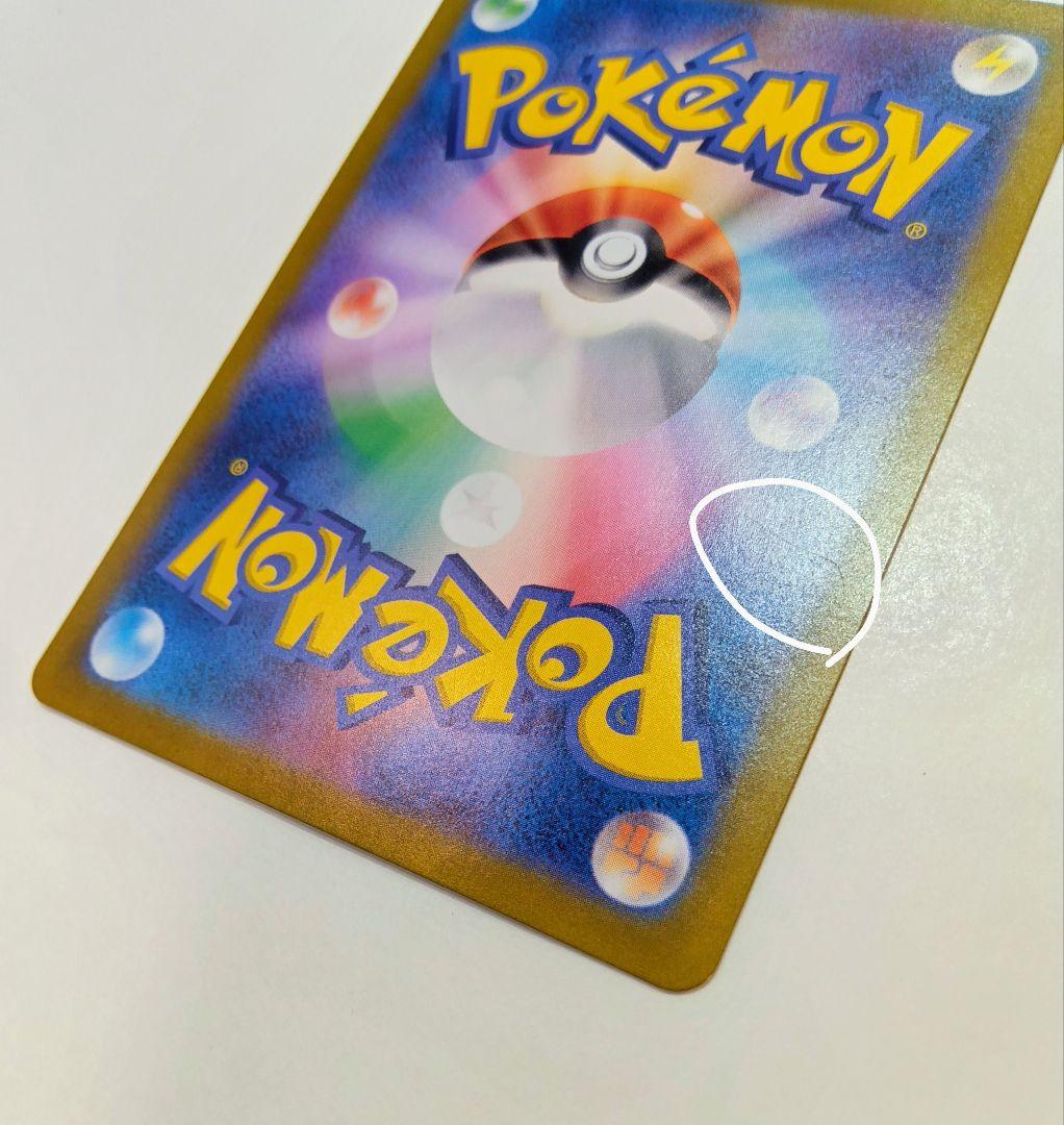 ルチアのアピール SAR SV7a 楽園ドラゴーナ 091/064