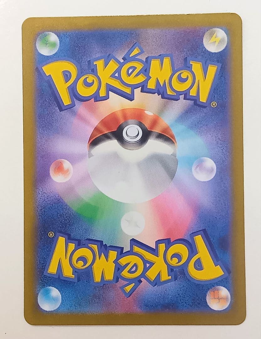 ルチアのアピール SAR SV7a 楽園ドラゴーナ 091/064