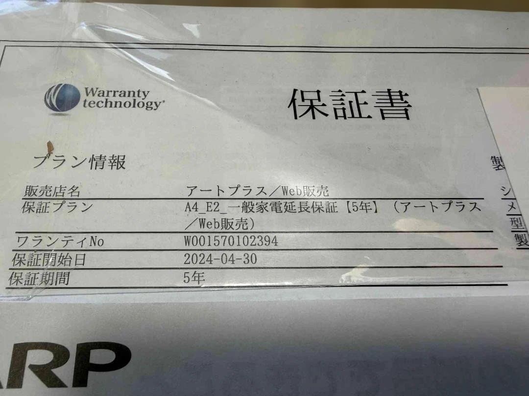 水なし自動調理鍋 ヘルシオ ホットクック KN-HW24G-B シャープ2.4L